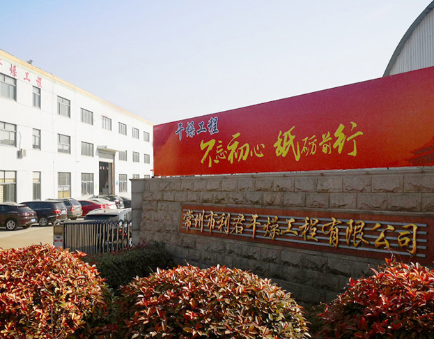 豐瑞機械